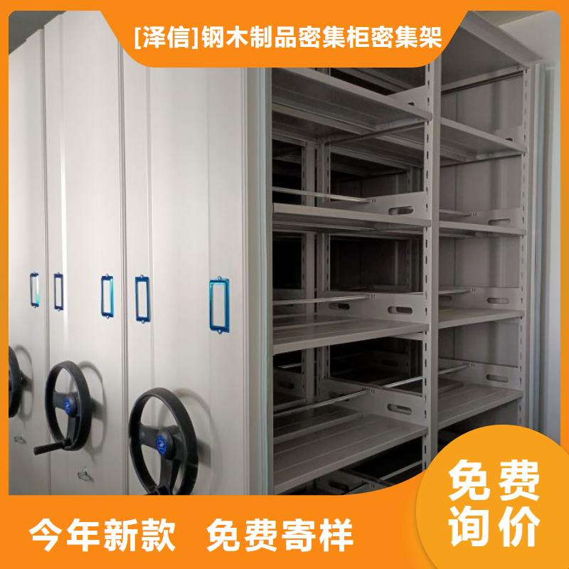 常見故障【澤信】密集型檔案移動柜