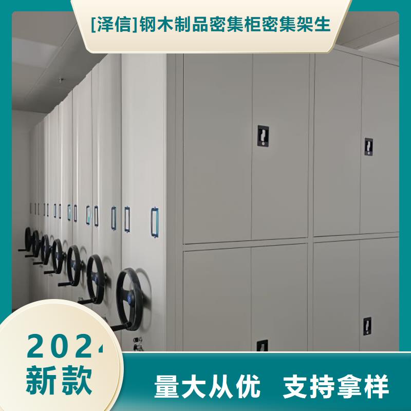 坦誠以待【澤信】鐵質檔案架