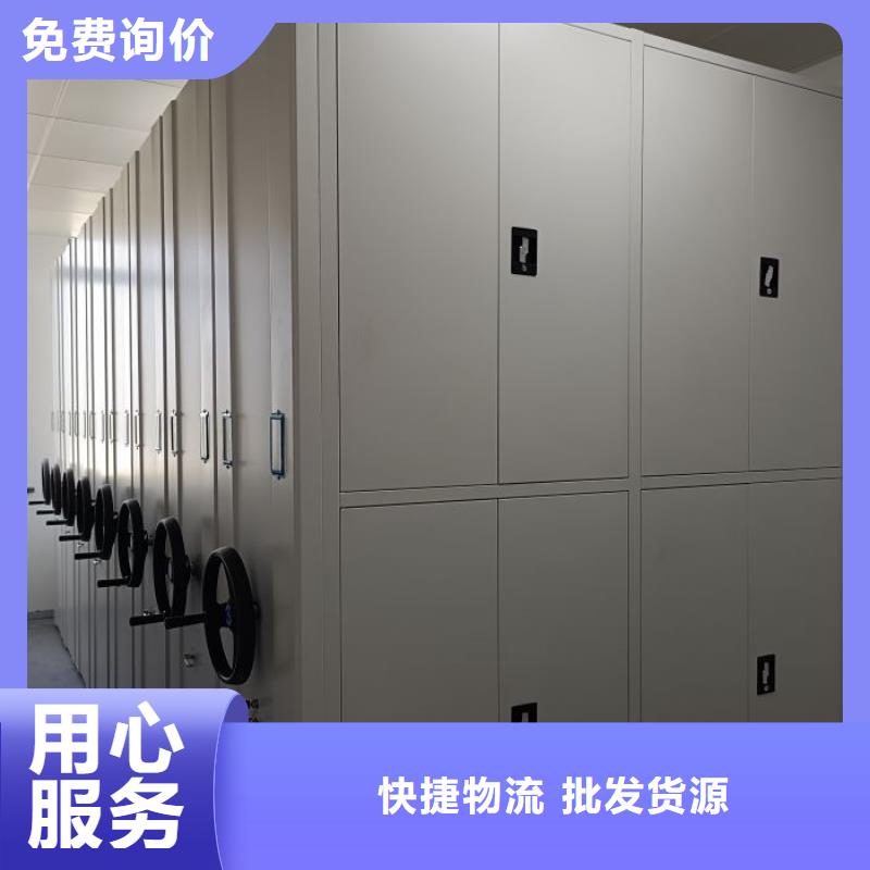 抱誠守真【澤信】機械式手搖密集柜