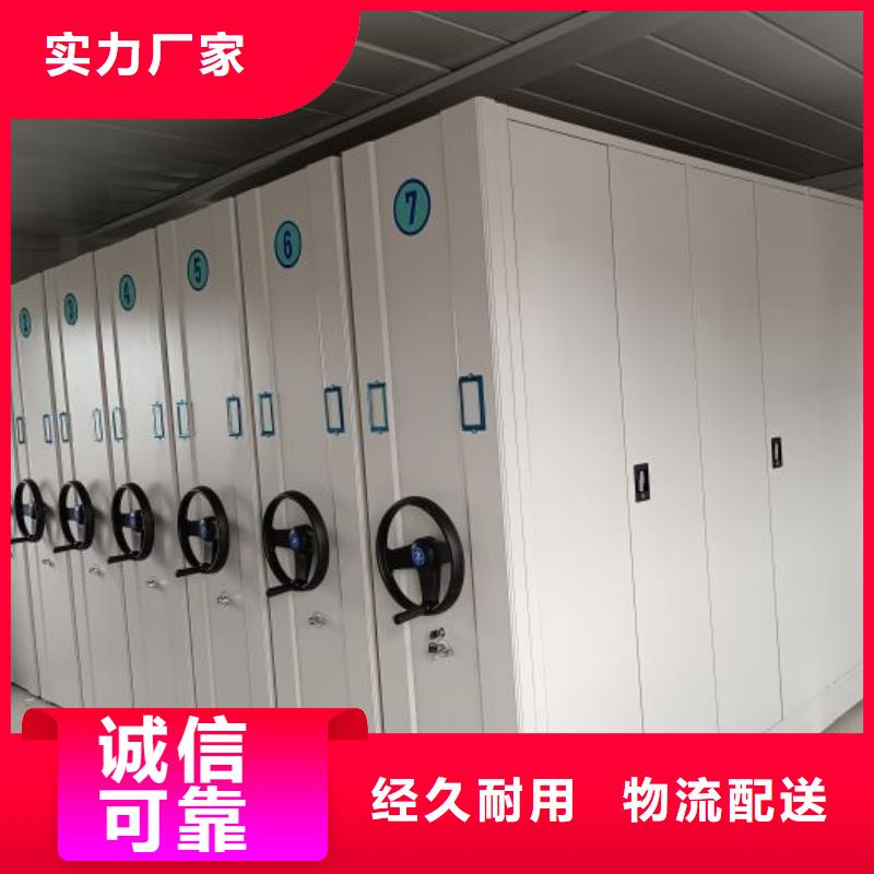 和諧創(chuàng)造【澤信】圖書檔案架