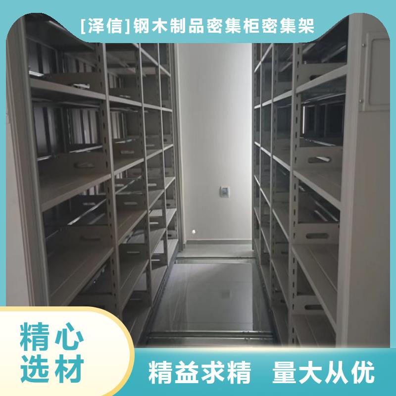 恭請惠顧【澤信】全封閉式檔案柜