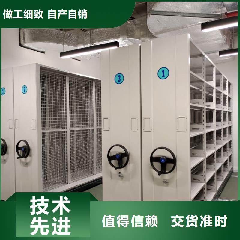 腳踏實地【澤信】標本密集架