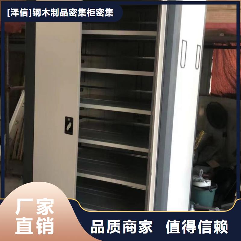 名副其實(shí)【澤信】手動(dòng)密集卷柜