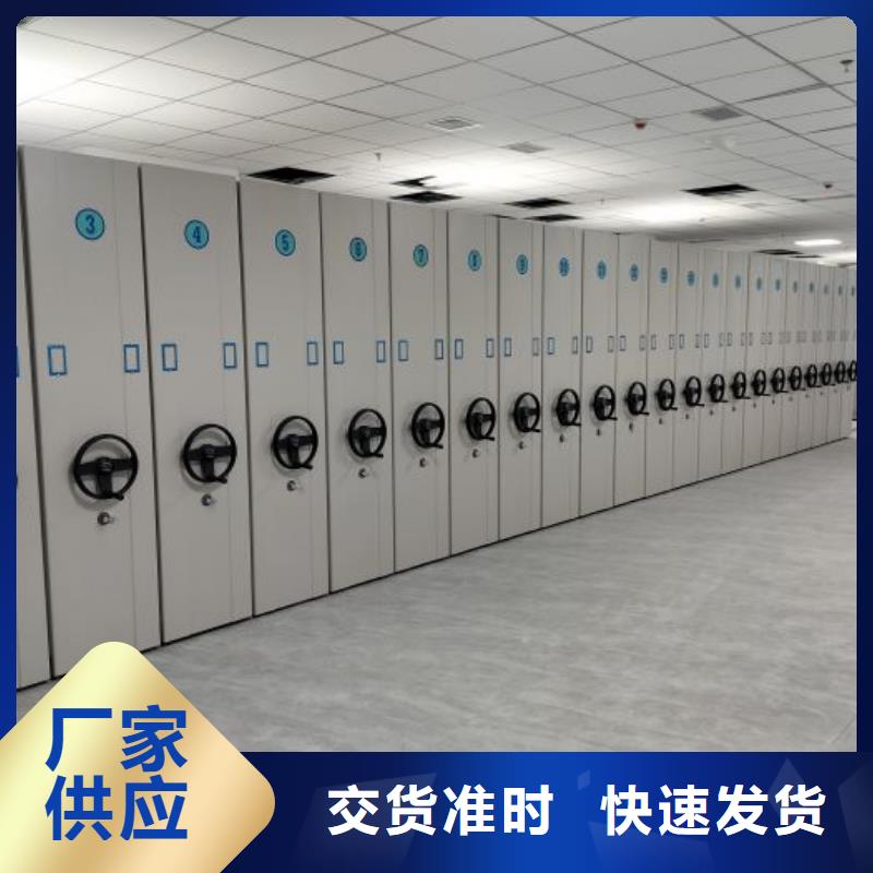 圖紙定做創(chuàng)造輝煌【澤信】檔案手搖密集架