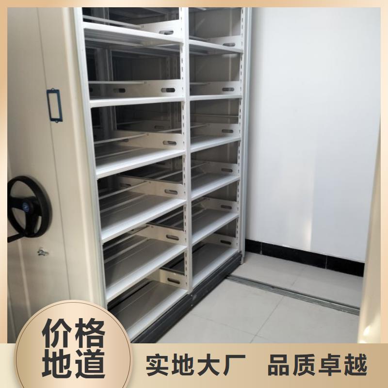 全力以赴【澤信】檔案管理密集柜