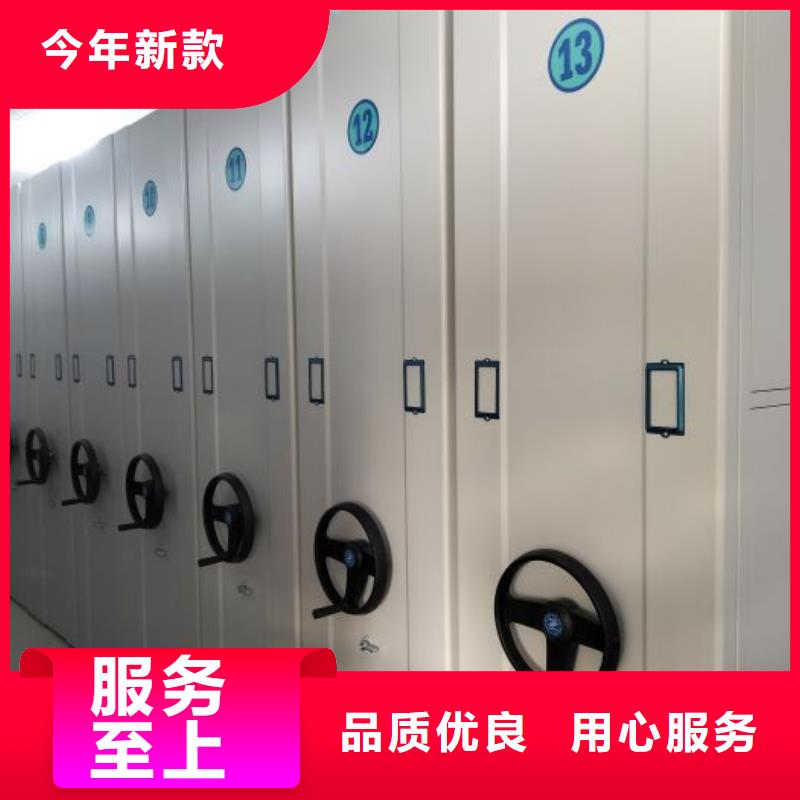 用戶至上【澤信】檔案室活動密集柜