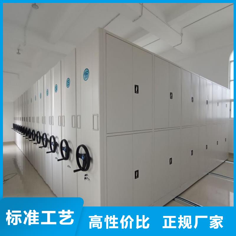 常見故障【澤信】密集型檔案移動柜