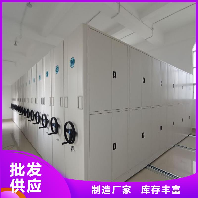 用戶至上【澤信】檔案室活動密集柜
