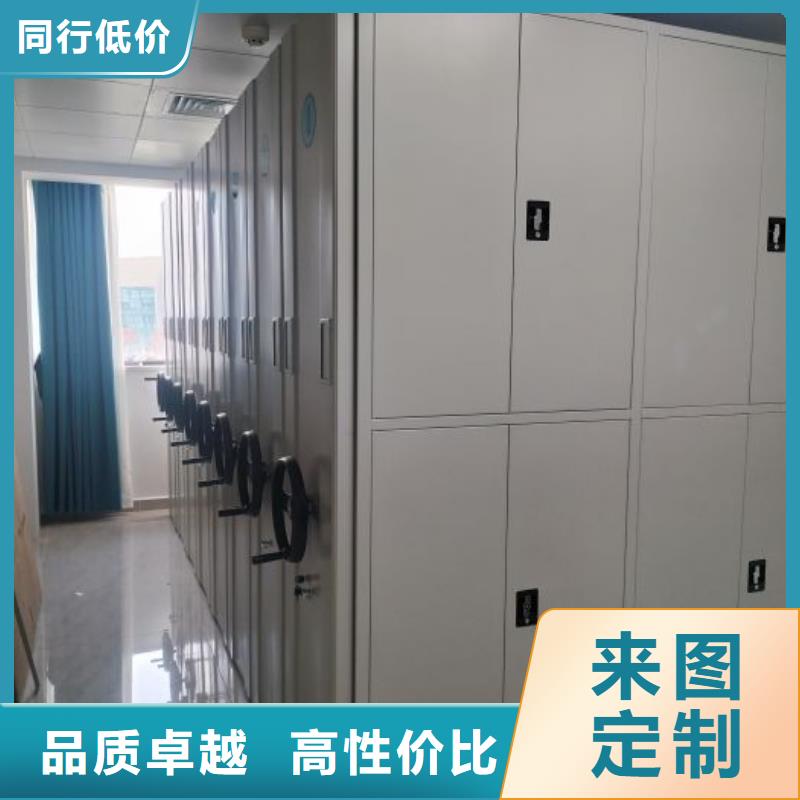 圖紙定做創(chuàng)造輝煌【澤信】檔案手搖密集架
