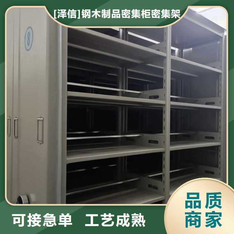 腳踏實地【澤信】標本密集架