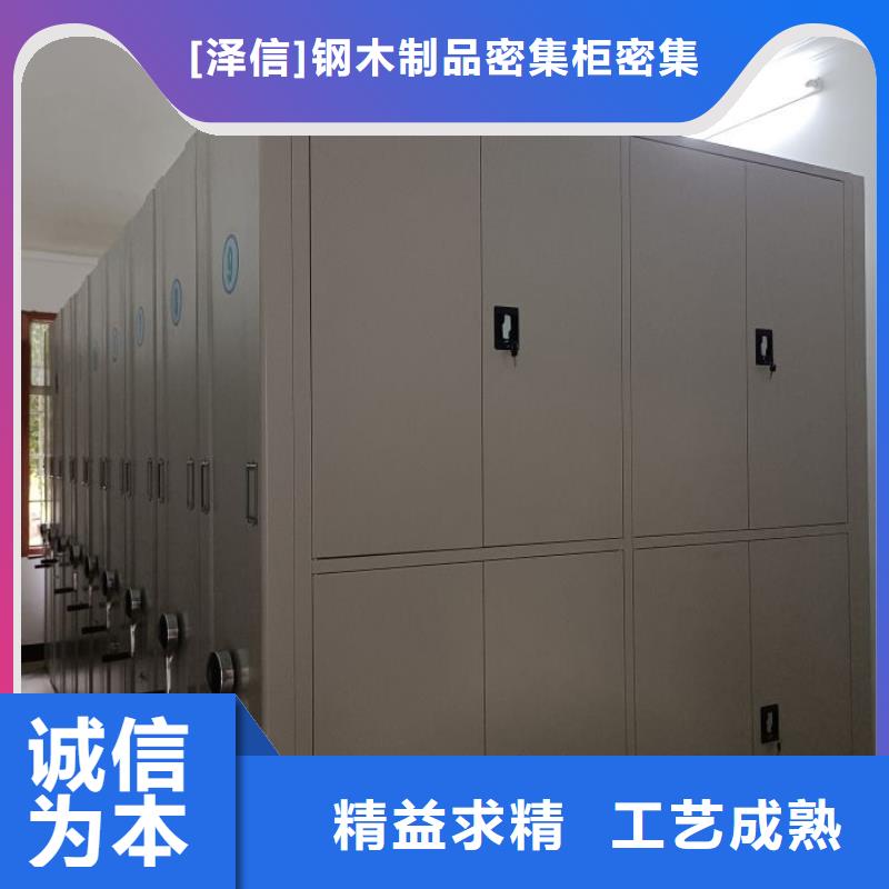 誠信遵守【澤信】檔案袋密集柜