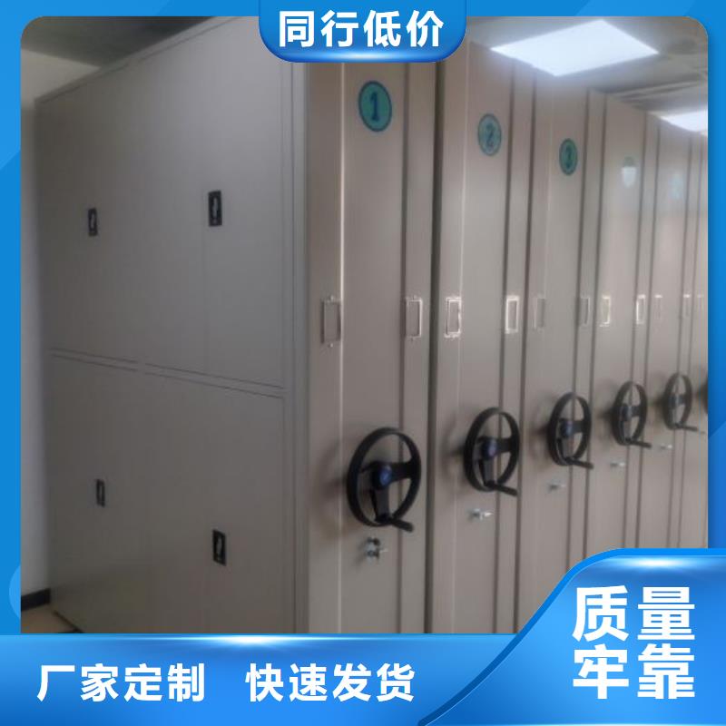 和諧創(chuàng)造【澤信】圖書檔案架
