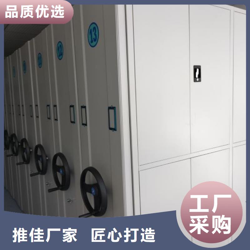 和諧創(chuàng)造【澤信】圖書檔案架