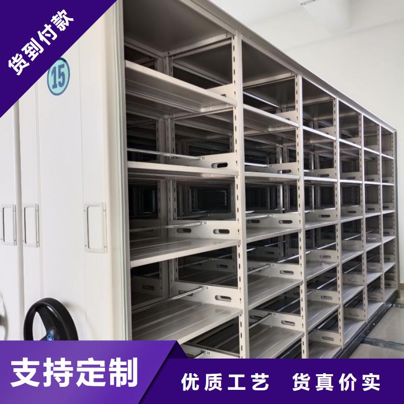 勇創造高【澤信】移動資料檔案柜