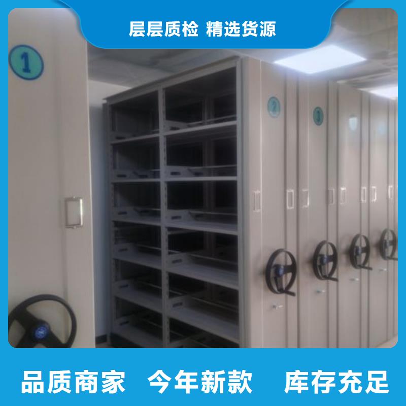 迎接變化【澤信】檔案庫房電動密集架