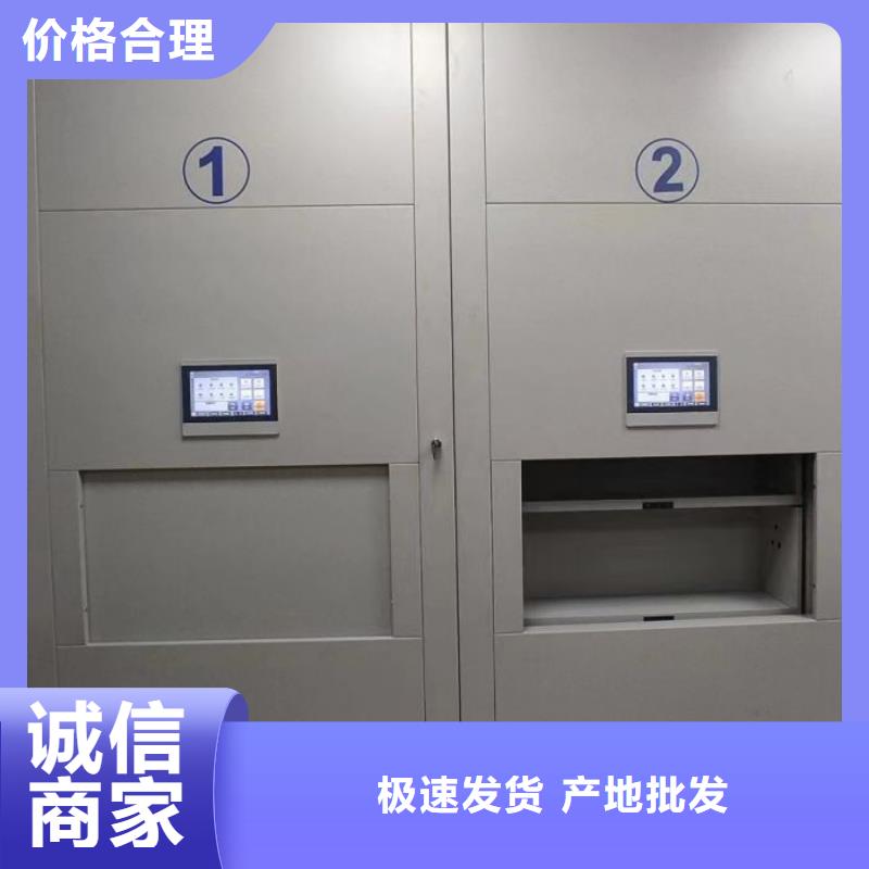 供應信息【澤信】底圖密集架