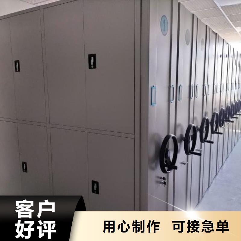 定制批發【澤信】移動鋼板密集架