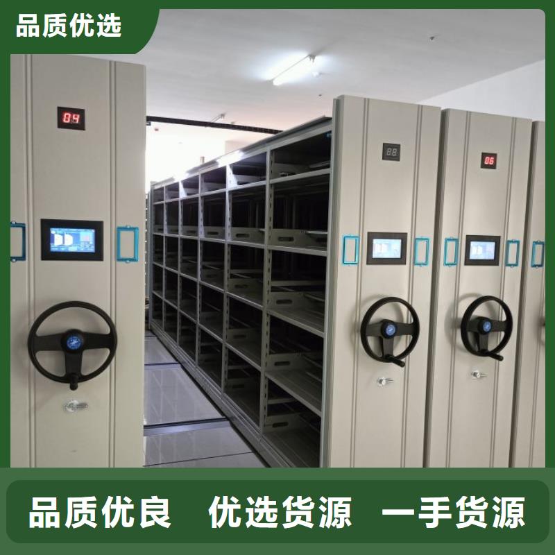 銷售部【澤信】檔案資料庫智能密集柜