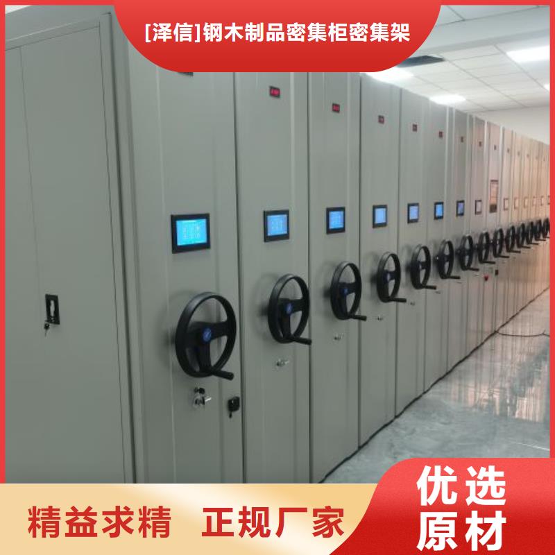 廠家迅速開拓市場的創造途徑【凱美】智能密集架