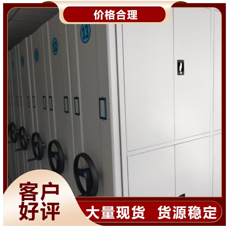 勇創(chuàng)造高【澤信】活動密集架
