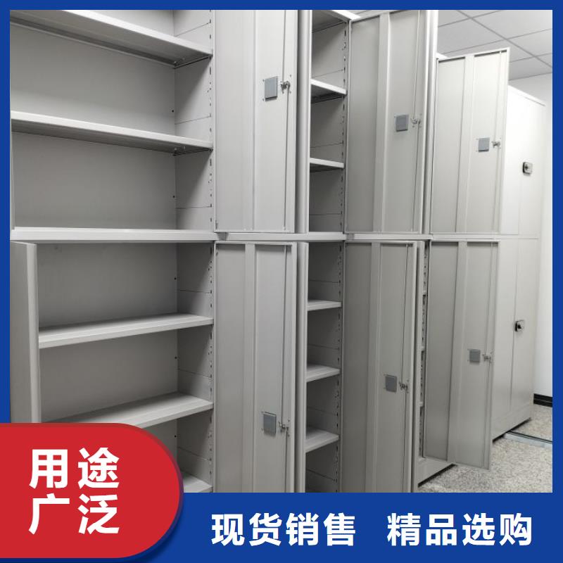 供應(yīng)信息【澤信】底圖密集架