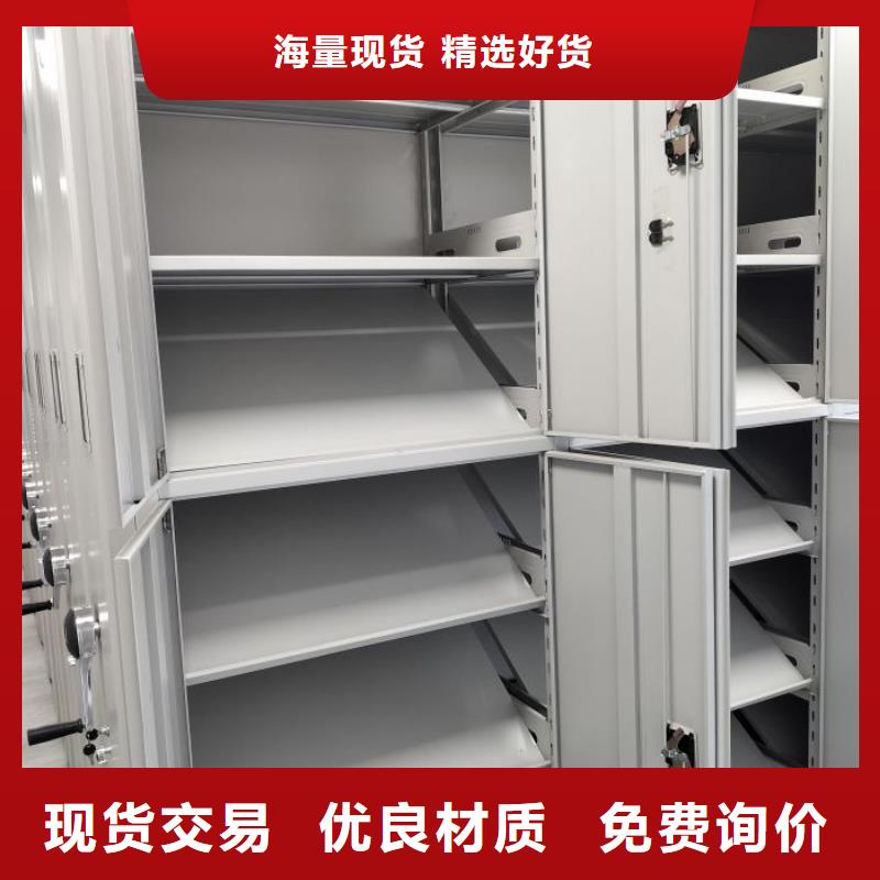 供應(yīng)信息【澤信】底圖密集架