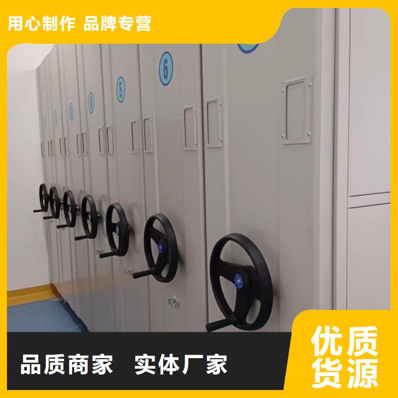 定制批發【澤信】移動鋼板密集架