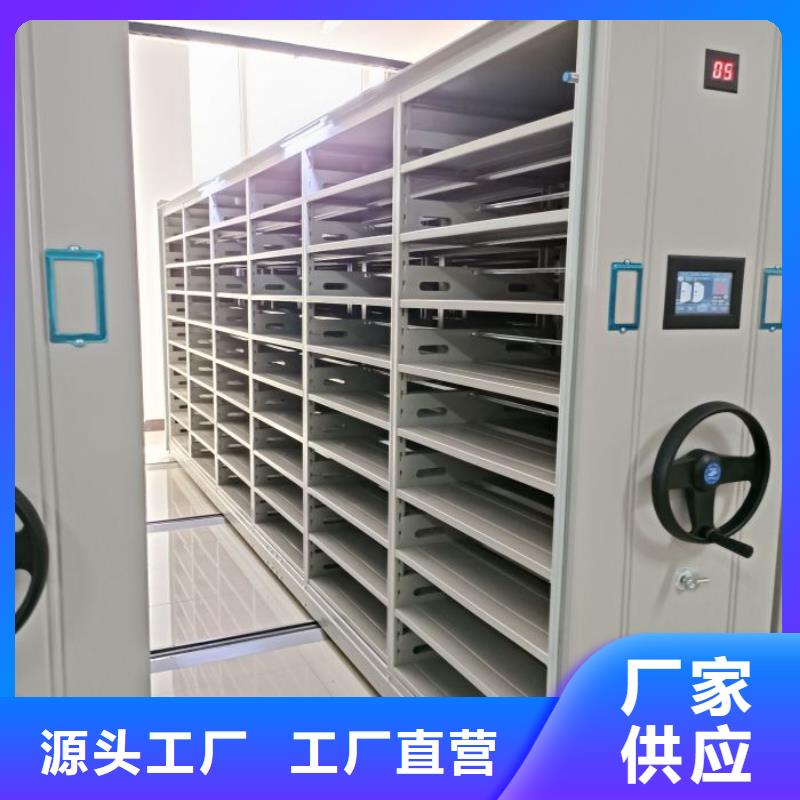 蓄勢(shì)待發(fā)【澤信】檔案室手搖密集架