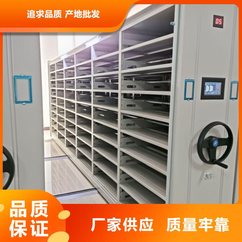 平等互利【澤信】密集資料柜