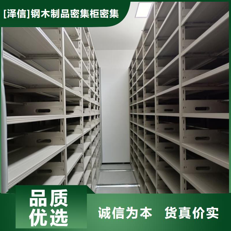 產品圖片【澤信】圖書檔案架