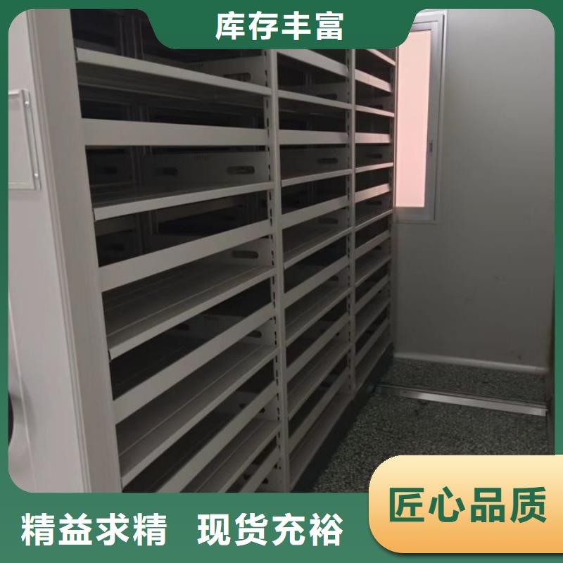 誠信遵守【澤信】校用密集架