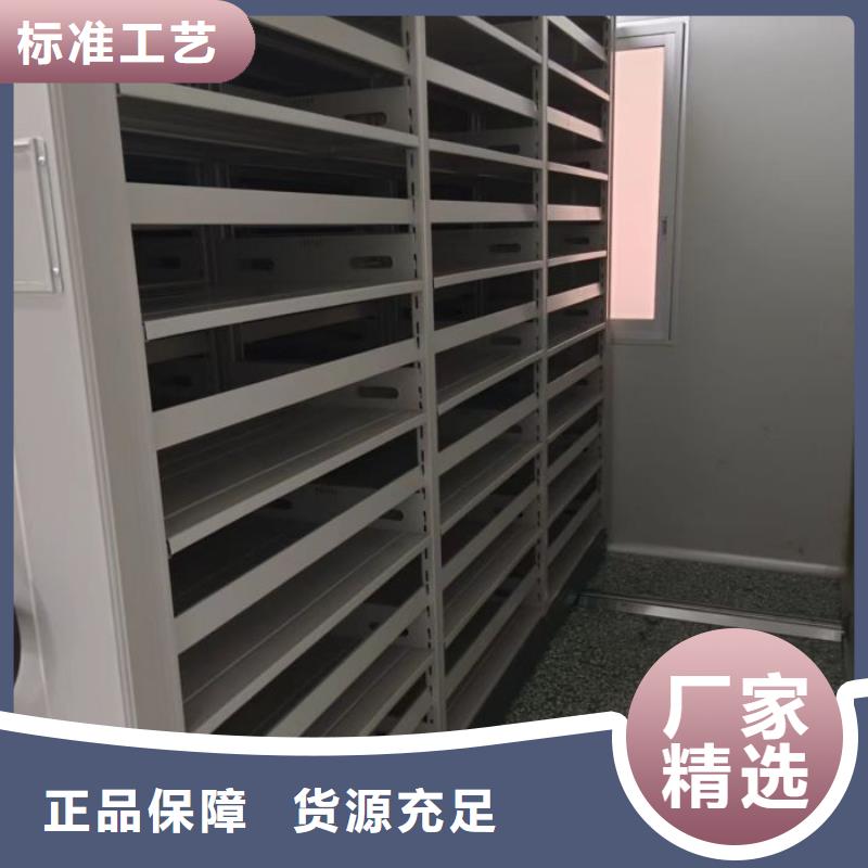 平等互利【澤信】密集資料柜