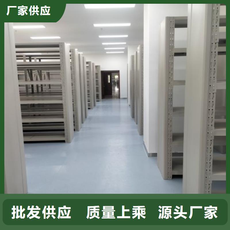 定制批發【澤信】移動鋼板密集架