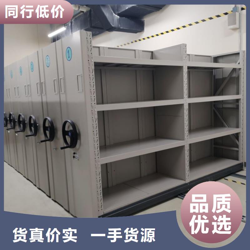 銷售部【澤信】檔案資料庫智能密集柜