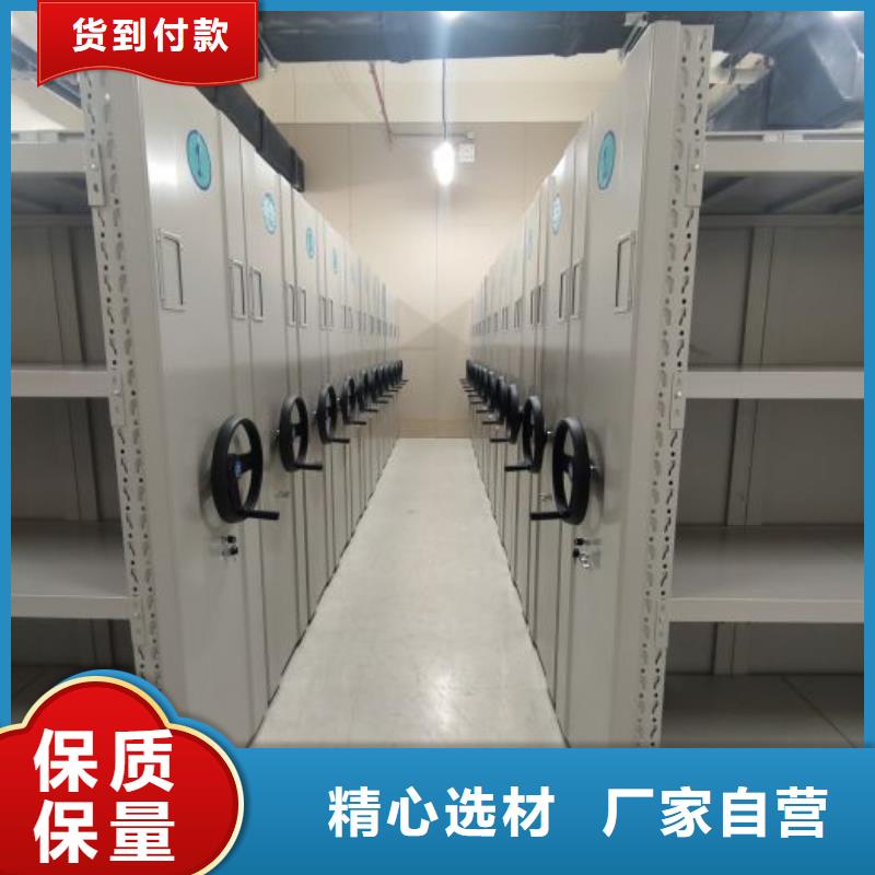 定制批發【澤信】移動鋼板密集架