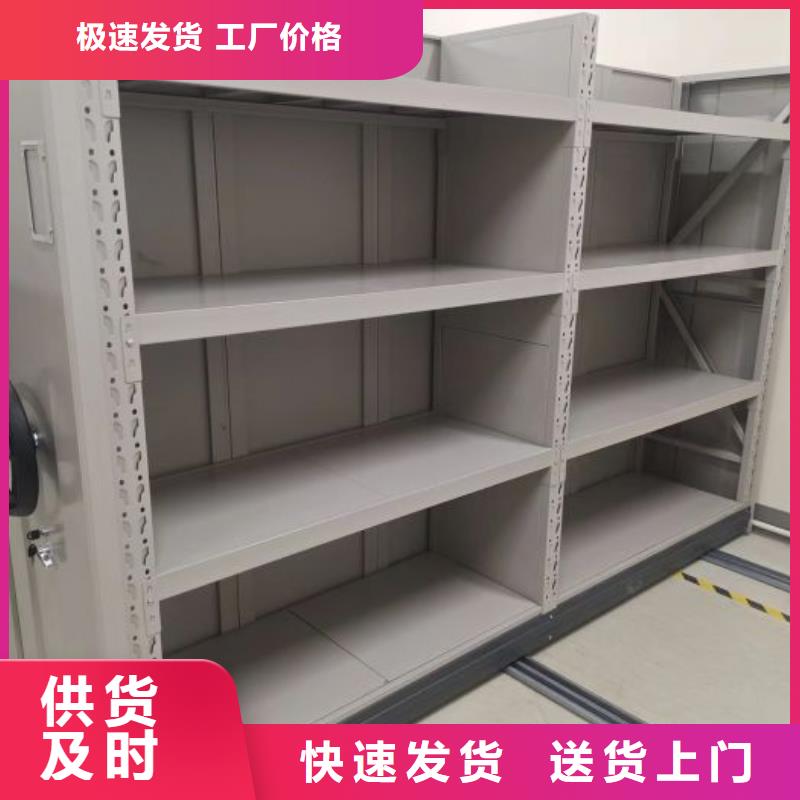銷售部【澤信】檔案資料庫智能密集柜