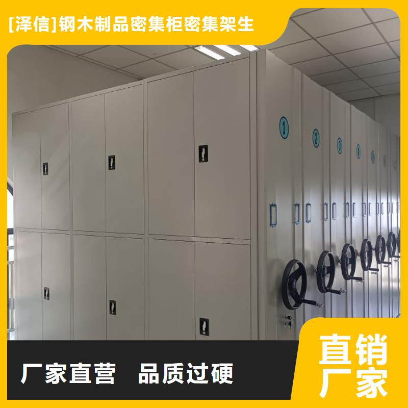 服務用戶【澤信】檔案庫房智能密集架
