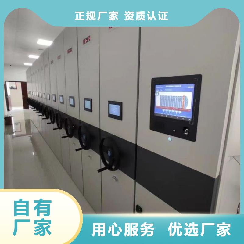 信譽為本【澤信】檔案庫房移動密集柜