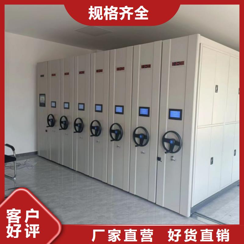 供應信息【澤信】底圖密集架