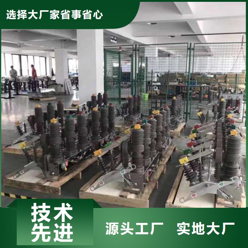 真空斷路器-熱縮管源頭廠家直銷