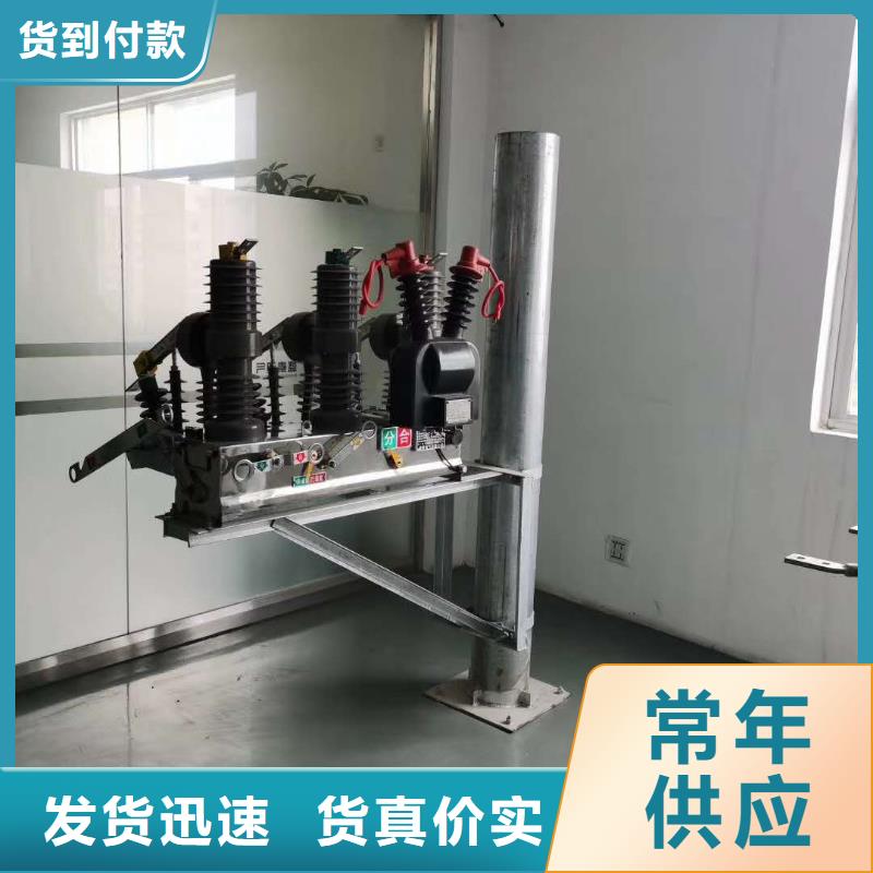 真空斷路器-熱縮管源頭廠家直銷