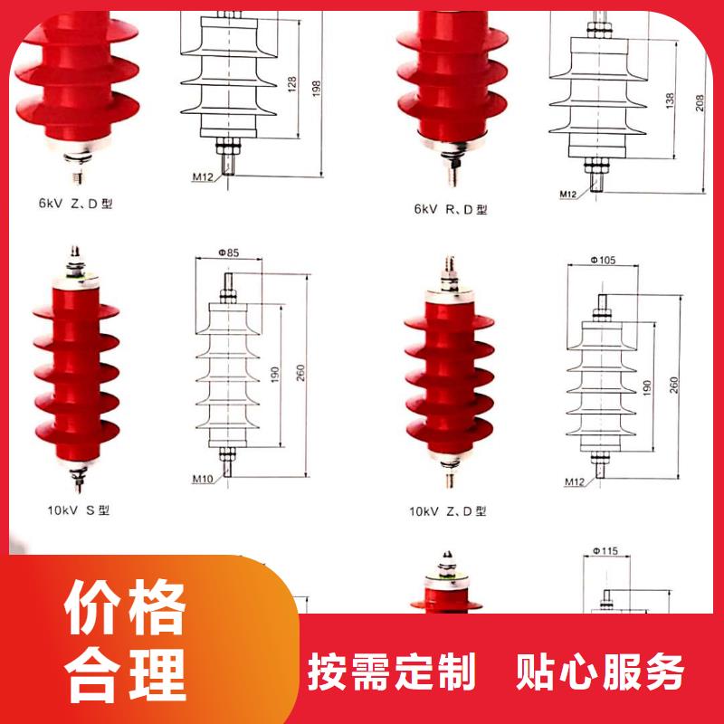 氧化锌避雷器PT手车可零售可批发