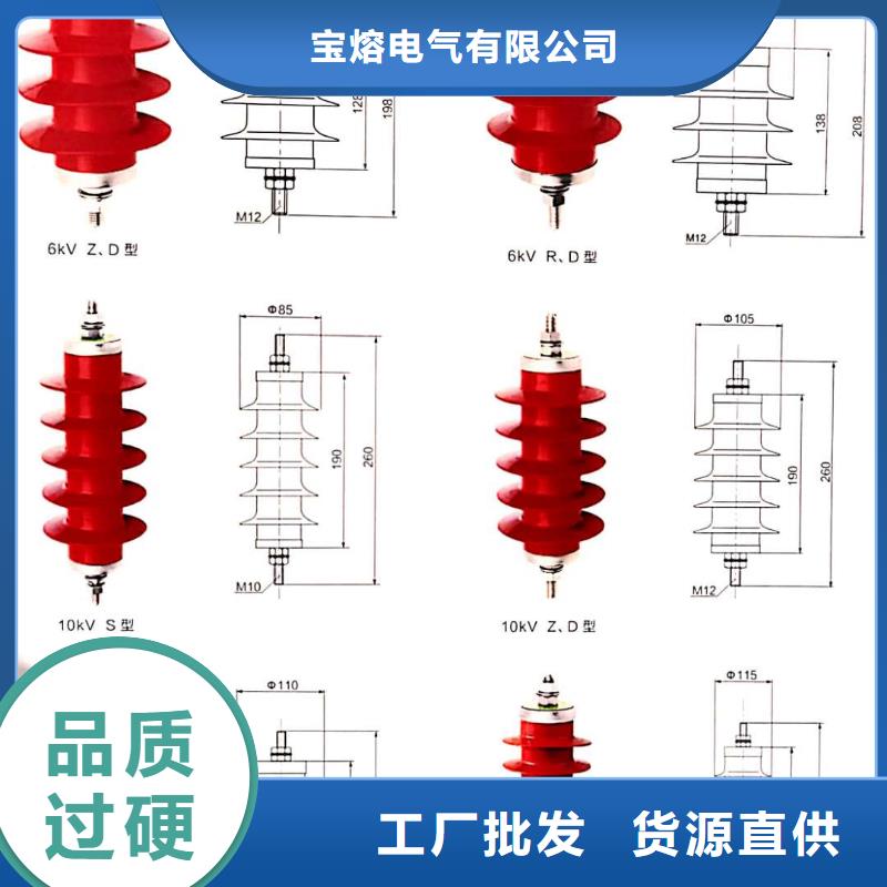 氧化锌避雷器户外跌落式熔断器实力厂商