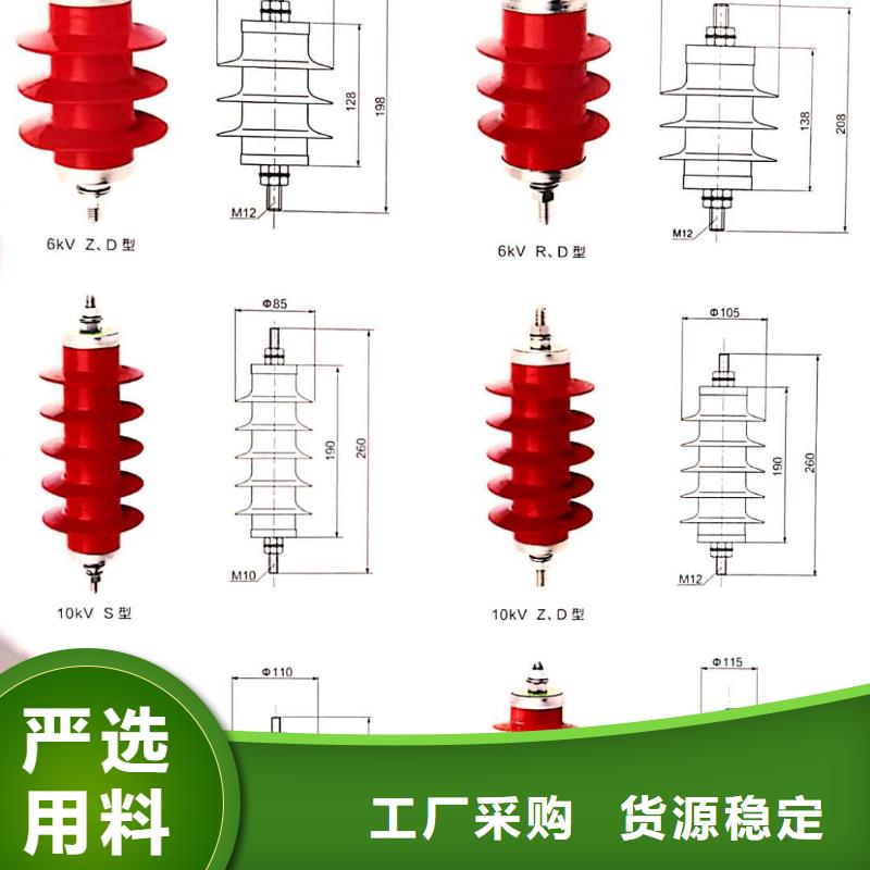 【氧化锌避雷器高压负荷开关随心所欲定制】