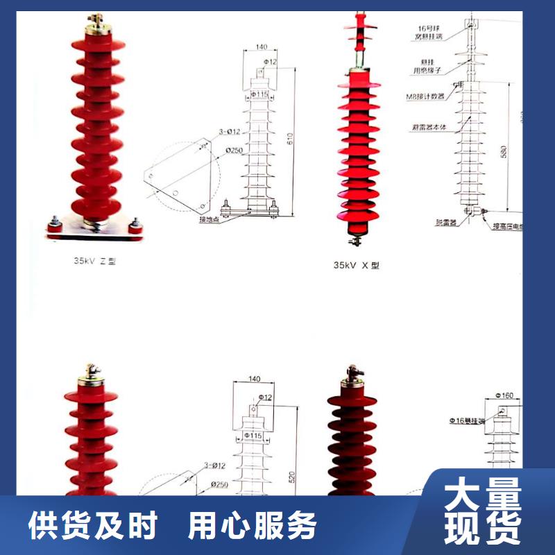 氧化锌避雷器-户外跌落式熔断器设计制造销售服务一体