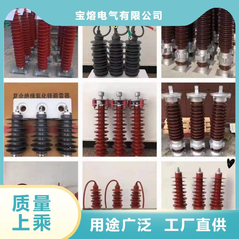氧化鋅避雷器ZW32-12F/630A多年實力廠家