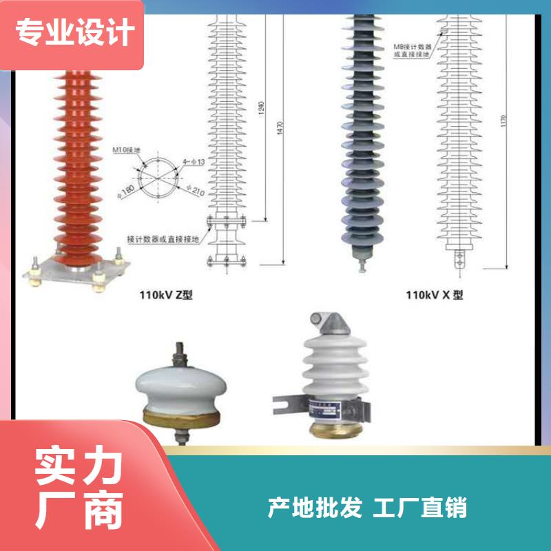 氧化锌避雷器_高压限流熔断器品质保障售后无忧