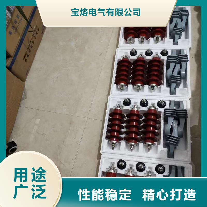 氧化锌避雷器高压限流熔断器大品牌值得信赖