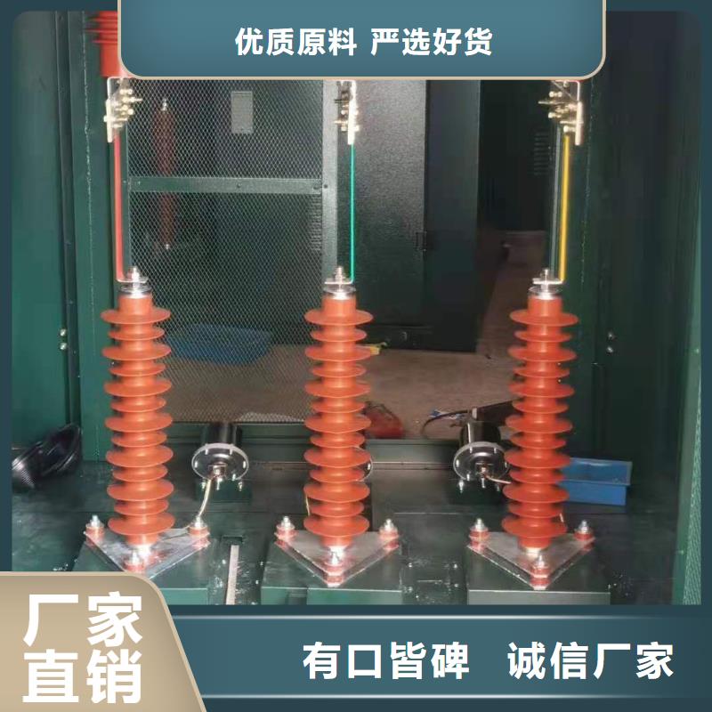 订购<宝熔>瓷吹阀式避雷器FCD5-3选型型号