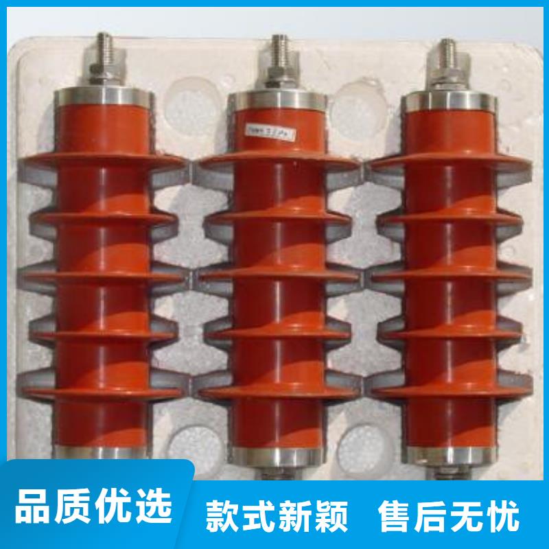 厂家供应HY5WS-5/15配电型氧化锌避雷器